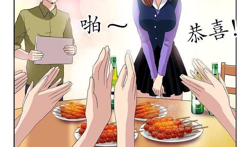 都市极品仙医漫画全集免费下拉式漫画,第188话  选择1图