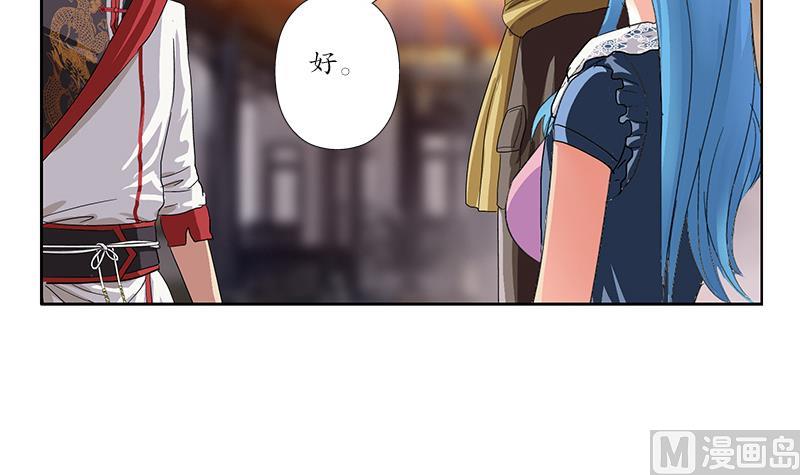 都市极品仙医合集漫画,第208话 有何资格？1图