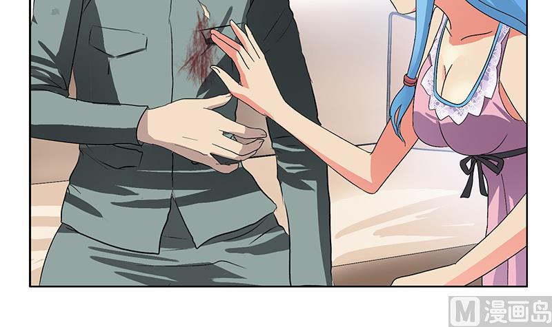 都市极品仙医漫画全集免费下拉式漫画,第206话 葵水之体1图
