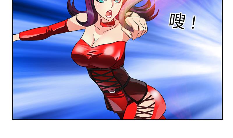 都市极品仙医漫画全集免费下拉式漫画,第324话 红寡妇1图