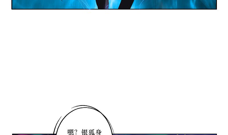 都市极品仙医合集漫画,第363话 赌约2图
