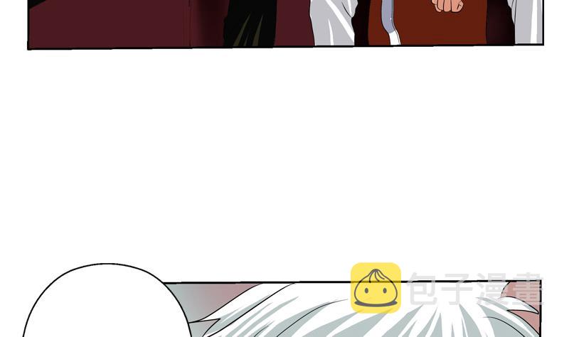 都市极品仙医合集漫画,第115话 醋意1图