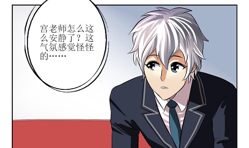 都市极品仙医漫画全集免费下拉式漫画,第258话 落荒而逃2图