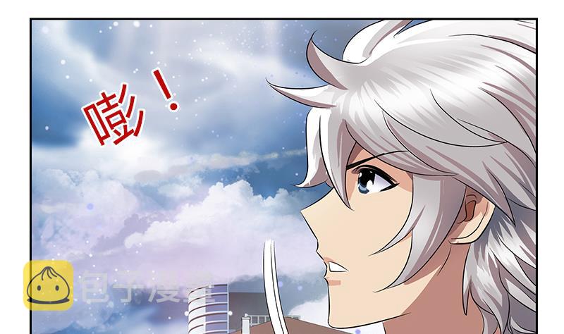 都市极品仙医合集漫画,第335话 张奇1图