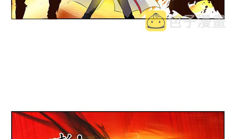 都市极品仙医漫画全集免费下拉式漫画,第233话 冤魂不息1图