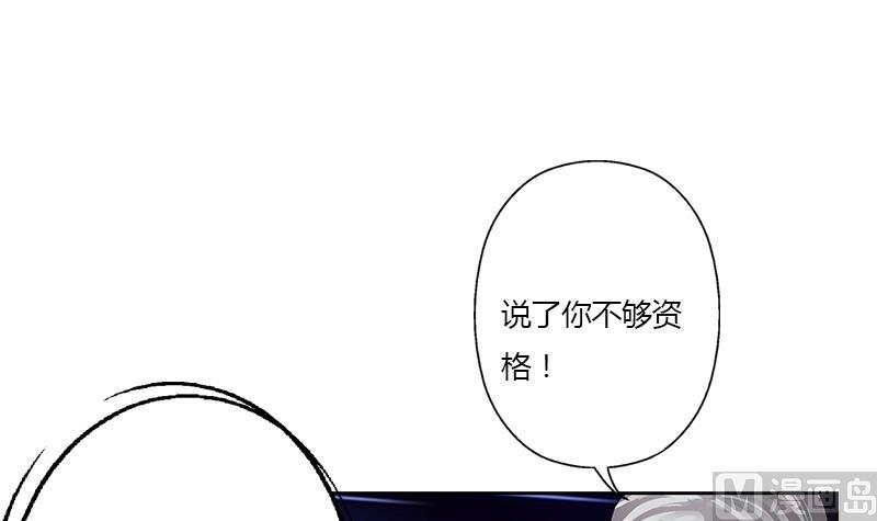 都市极品仙医漫画全集免费下拉式漫画,第319话 冲突2图
