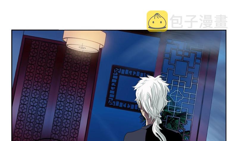 都市极品仙医漫画全集免费下拉式漫画,第84话 意外收获1图