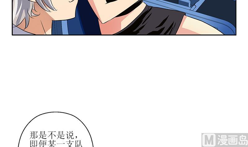 都市极品仙医漫画全集免费下拉式漫画,第316话 国际武术大赛1图