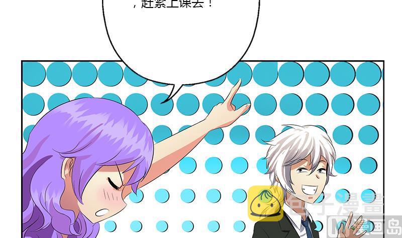 都市极品仙医漫画全集免费下拉式漫画,第369话 吞并计划2图