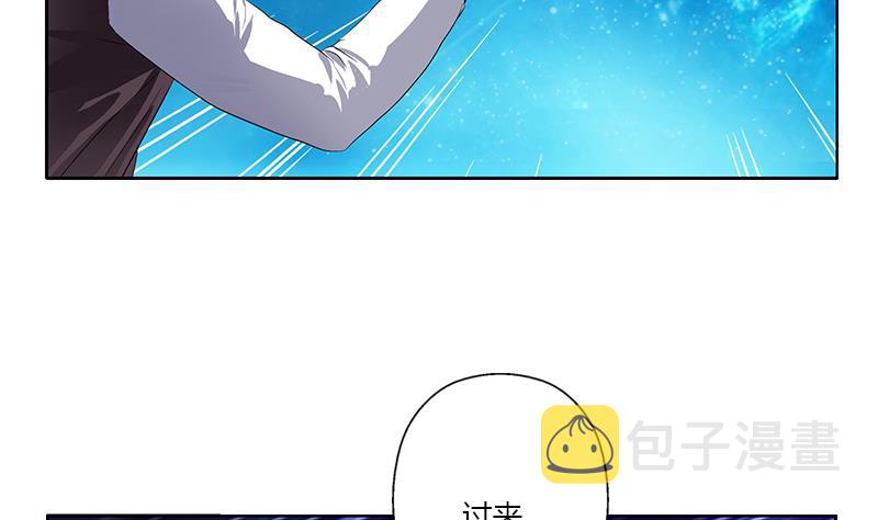 都市极品仙医百度百科漫画,第349话 唐心的引魂石1图