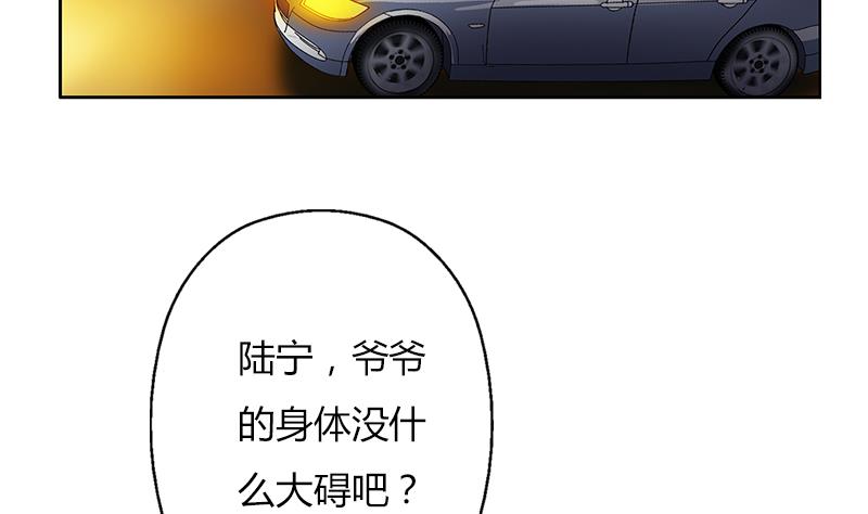都市极品仙医合集漫画,第269话 唐老爷子的请求2图