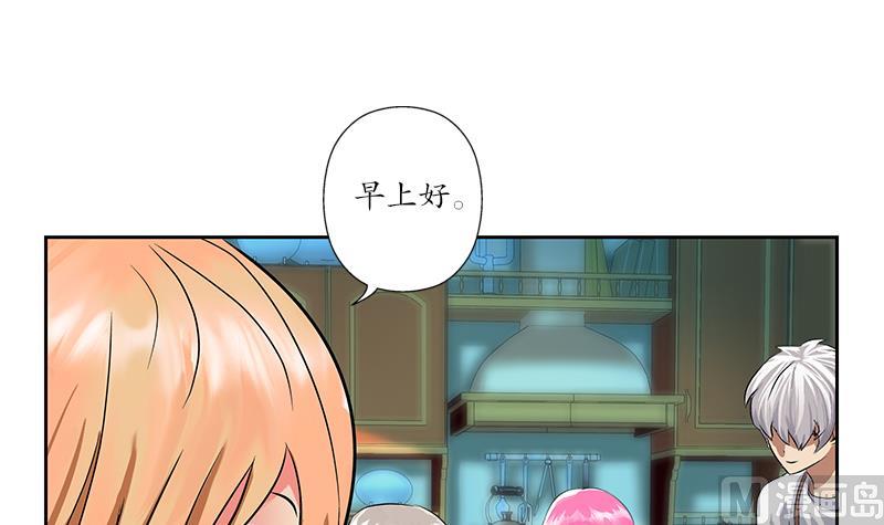 都市极品仙医合集漫画,第242话 异样的唐茹1图