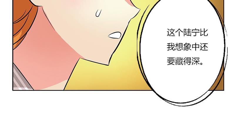 都市极品仙医漫画全集免费下拉式漫画,第294话 敢不敢动老子一根寒毛？1图