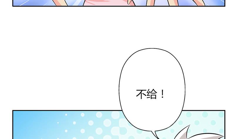 都市极品仙医小说免费阅读漫画,第301话 栽赃嫁祸1图