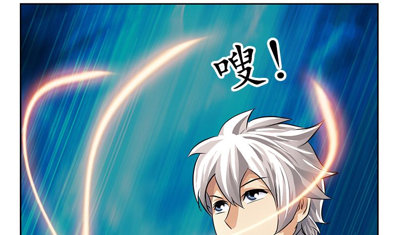 都市极品仙医漫画全集免费下拉式漫画,第299话 不好的预感1图