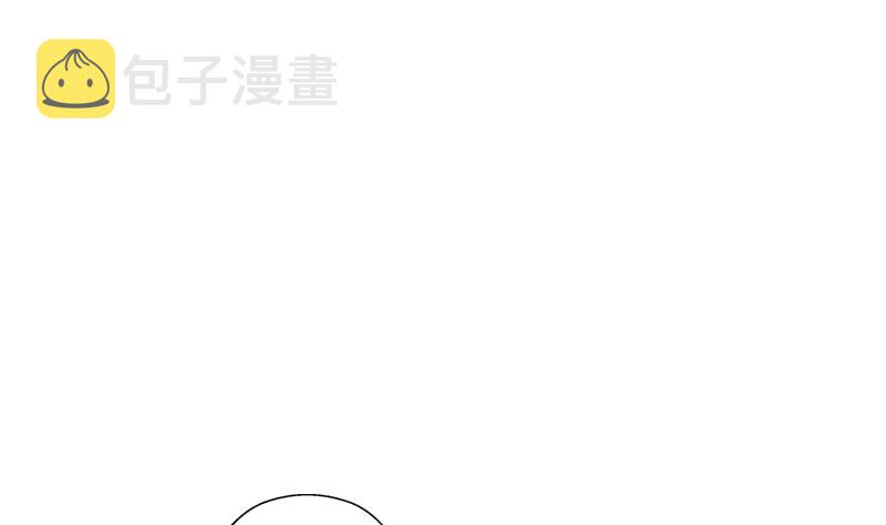 都市极品仙医漫画全集免费下拉式漫画,第367话 宫老师找你！1图