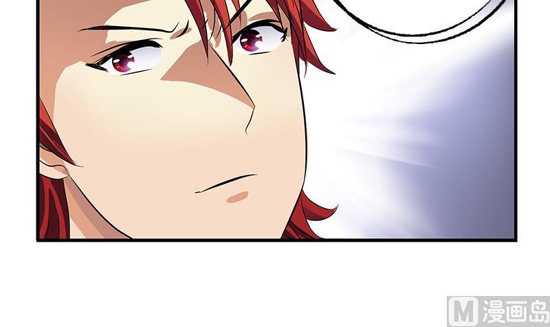 都市极品仙医漫画全集免费下拉式漫画,第394话 互不顺眼2图