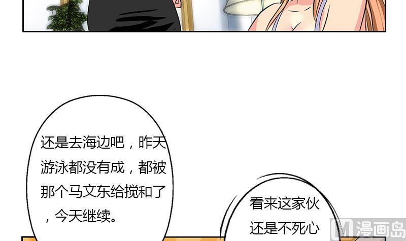 都市极品仙医漫画全集免费下拉式漫画,第315话 又一个重伤者1图