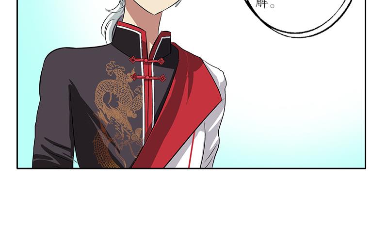 都市极品仙医漫画全集免费下拉式漫画,第204话 先取弹壳1图