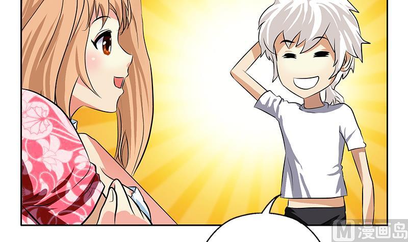 都市极品仙医合集漫画,第307话 不许和陌生女人说话！2图