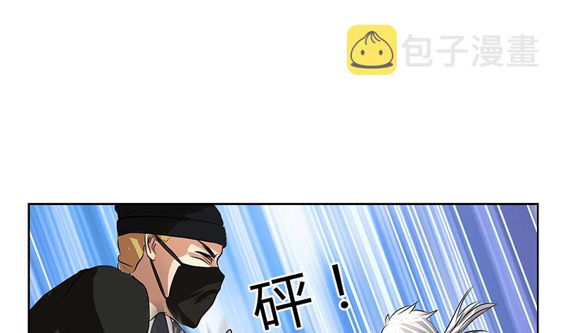 都市极品仙医漫画全集免费下拉式漫画,第286话 炼体一派1图