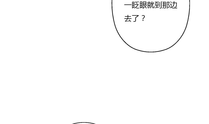 都市极品仙医漫画全集免费下拉式漫画,第398话 急救2图