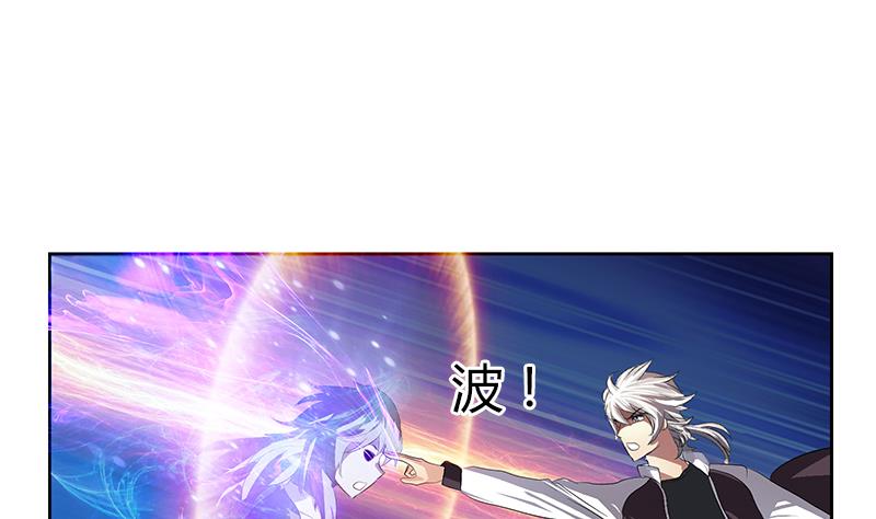 都市极品仙医漫画全集免费下拉式漫画,第345话 记忆2图