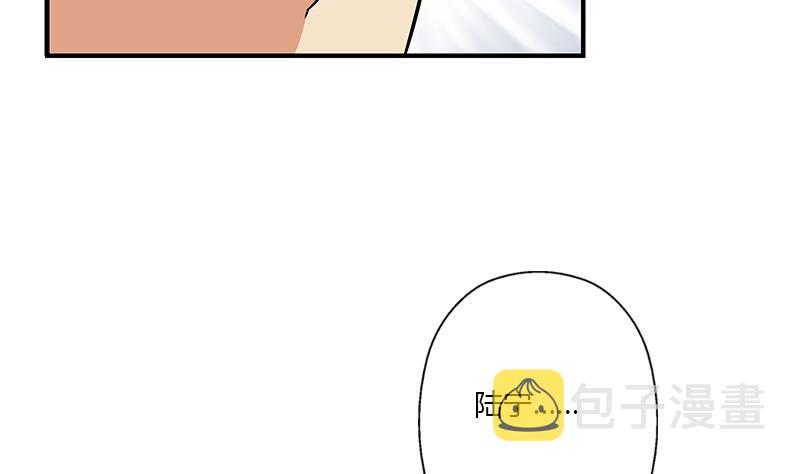 都市极品仙医漫画全集免费下拉式漫画,第387话 结盟2图