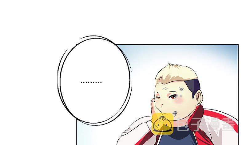 都市极品仙医漫画全集免费下拉式漫画,第383话 愤怒的市长1图