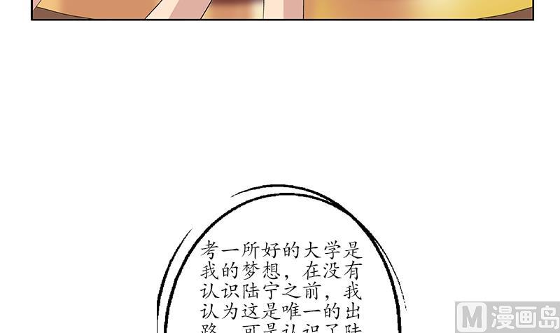 都市极品仙医漫画全集免费下拉式漫画,第188话  选择2图