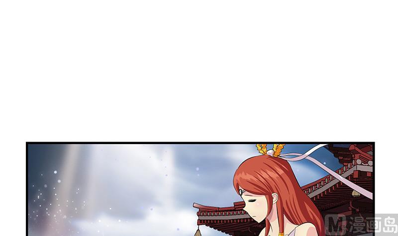 都市极品仙医合集漫画,第410话 梦幻海的力量2图