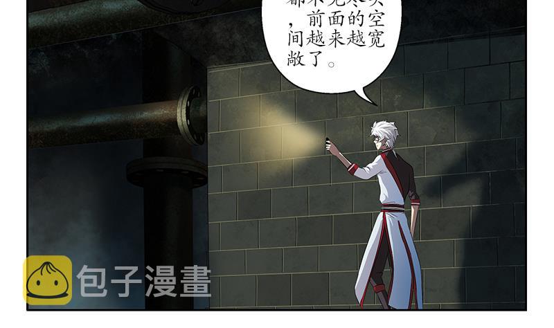 都市极品仙医漫画全集免费下拉式漫画,第229话 食屍兽王1图