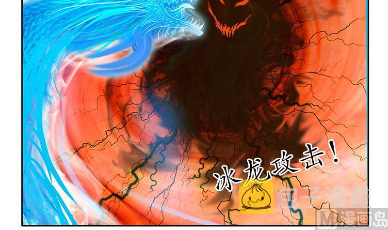 都市极品仙医漫画全集免费下拉式漫画,第193话 心魔化形1图