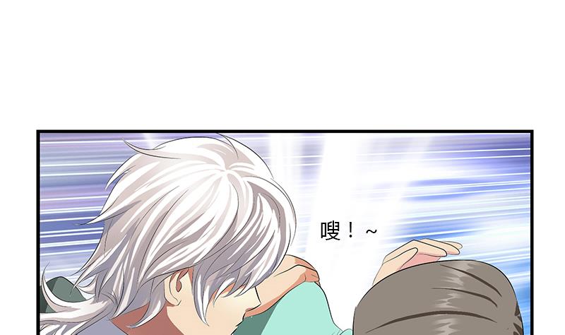 都市极品仙医漫画全集免费下拉式漫画,第398话 急救1图