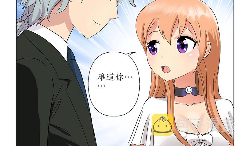 都市极品仙医漫画全集免费下拉式漫画,第181话 挑衅2图
