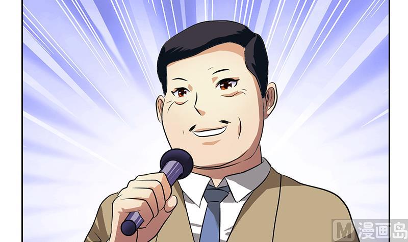都市极品仙医漫画全集免费下拉式漫画,第274话 报复2图