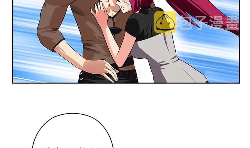 都市极品仙医漫画全集免费下拉式漫画,第311话 三大势力2图