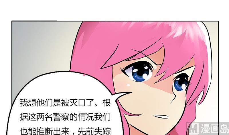 都市极品仙医漫画全集免费下拉式漫画,第300话 成人频道？2图