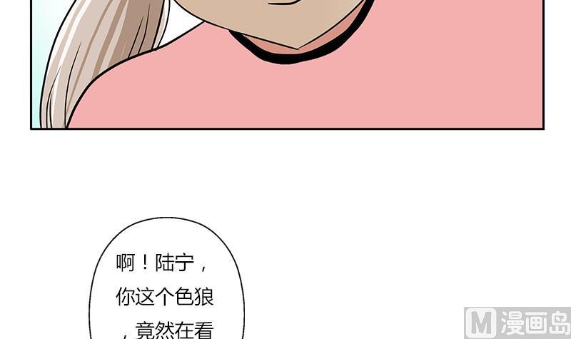 都市极品仙医漫画全集免费下拉式漫画,第301话 栽赃嫁祸1图