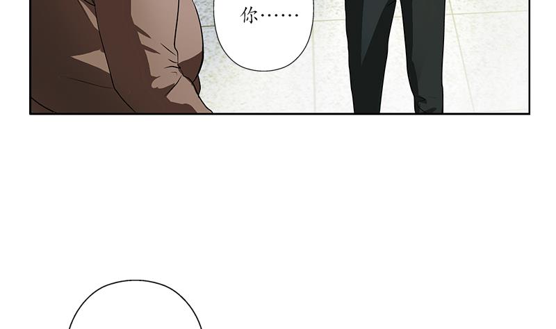 都市极品仙医漫画全集免费下拉式漫画,第246话 市长动怒2图