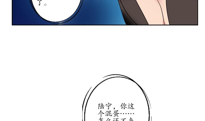 都市极品仙医漫画全集免费下拉式漫画,第94话 女警花2图