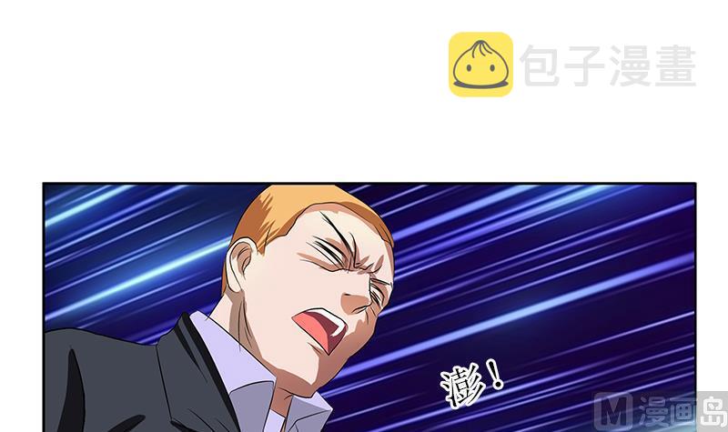 都市极品仙医漫画,第362话 砸场子！2图