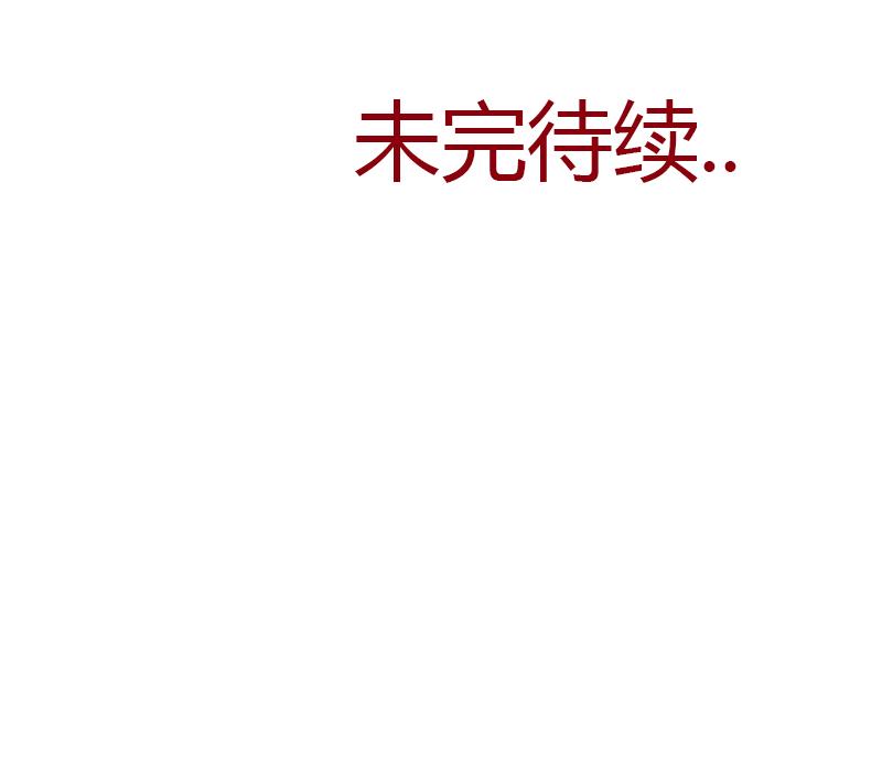 都市极品仙医漫画全集免费下拉式漫画,第288话 不安分的陆宁2图