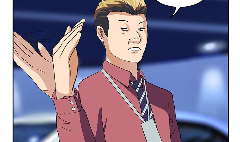 都市极品仙医漫画全集免费下拉式漫画,第179话 狗眼看人低2图