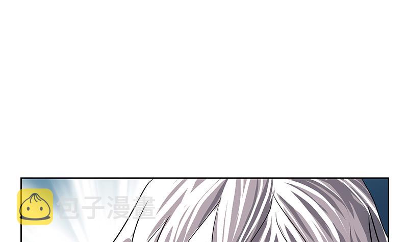 都市极品仙医漫画全集免费下拉式漫画,第259话 又见幽灵香1图