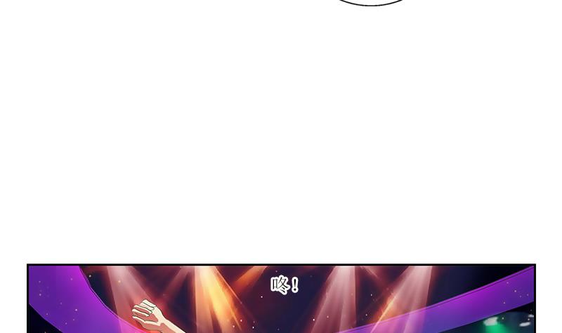 都市极品仙医漫画全集免费下拉式漫画,第361话 导火索1图