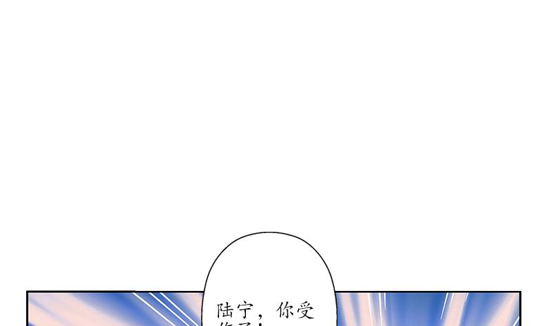 都市极品仙医漫画全集免费下拉式漫画,第239话 兰兰乖！2图