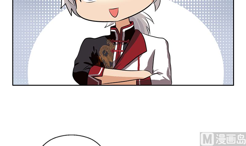 都市极品仙医合集漫画,第278话 沾沾自喜的陆宁2图