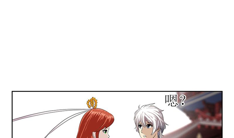 都市极品仙医漫画全集免费下拉式漫画,第350话 能量之源2图