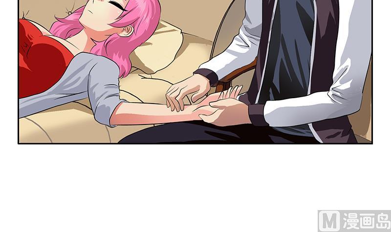 都市极品仙医漫画全集免费下拉式漫画,第334话 入梦！1图